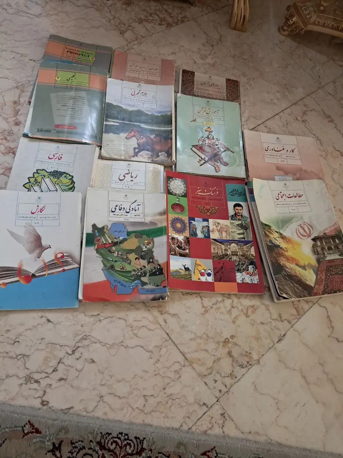 کتاب درسی پایه نهم|کتاب و مجله آموزشی|تهران, مجیدیه|دیوار