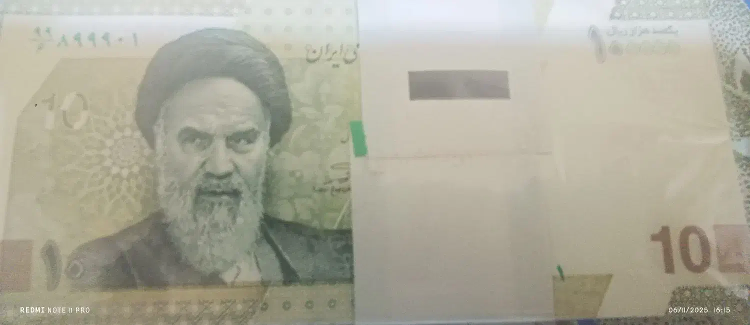 بسته فوق العاده شماره خاص|کلکسیون سکه، تمبر، اسکناس|تهران, امیریه|دیوار