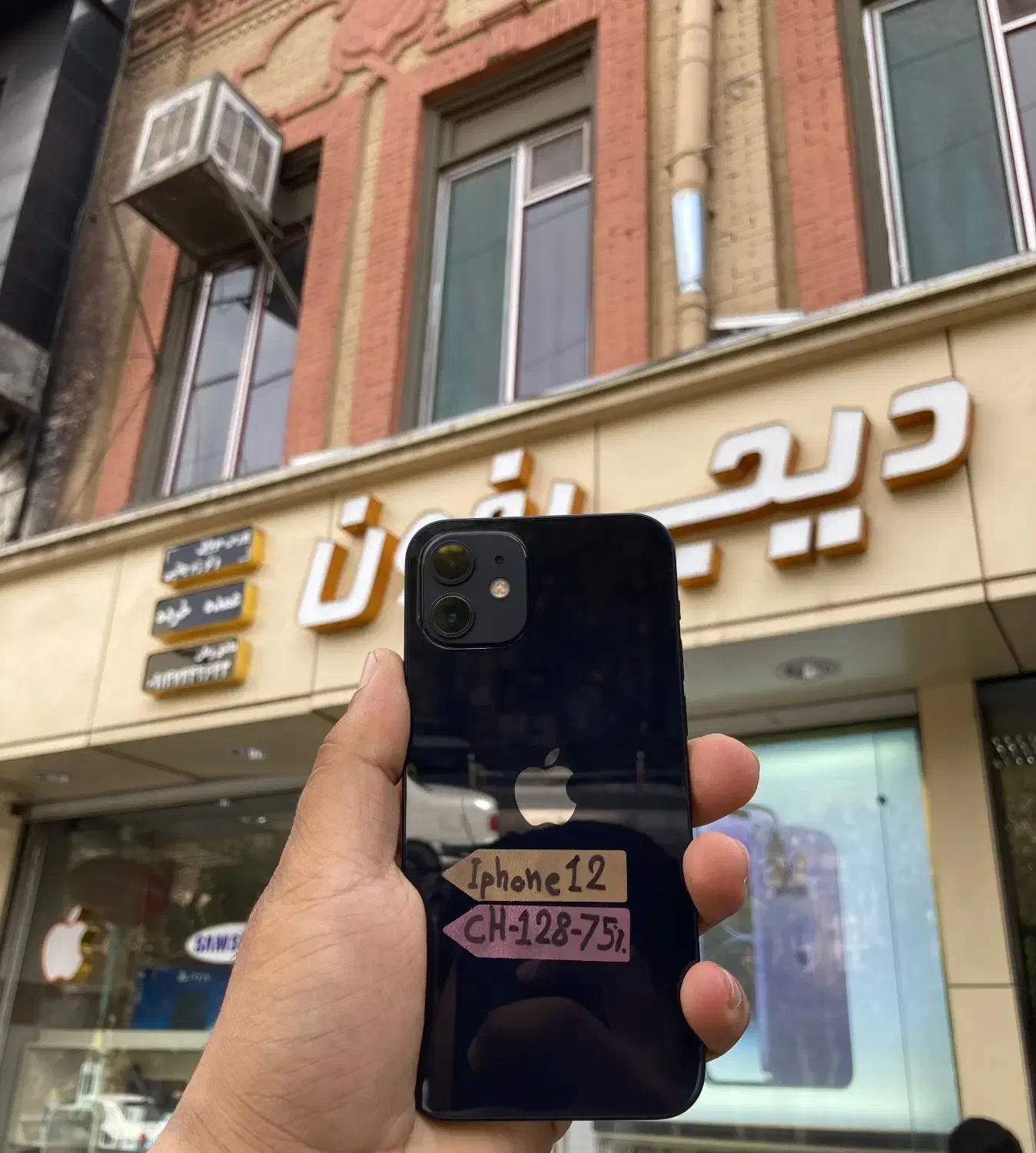 Iphone 12|موبایل|تبریز, |دیوار