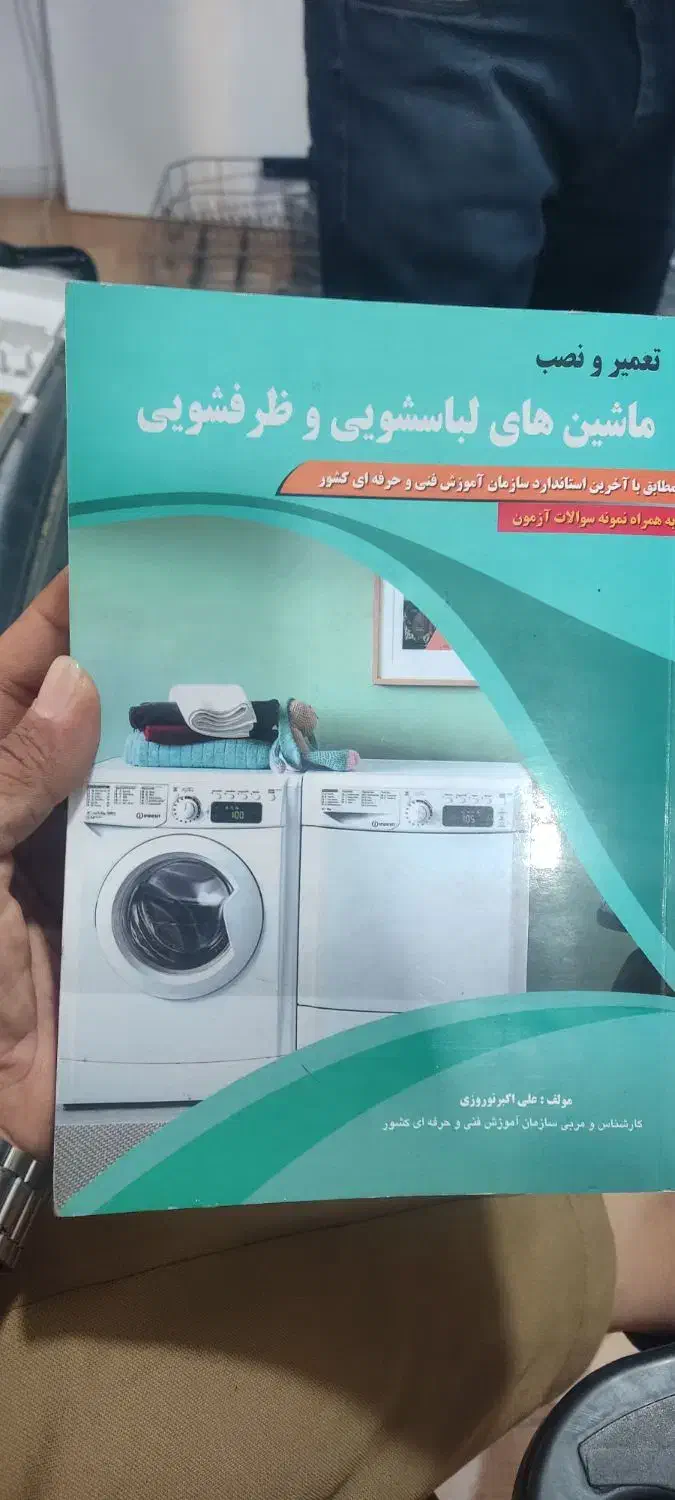 راهنمایی داوطلبانه|فعالیت داوطلبانه|اصفهان, جلفا|دیوار