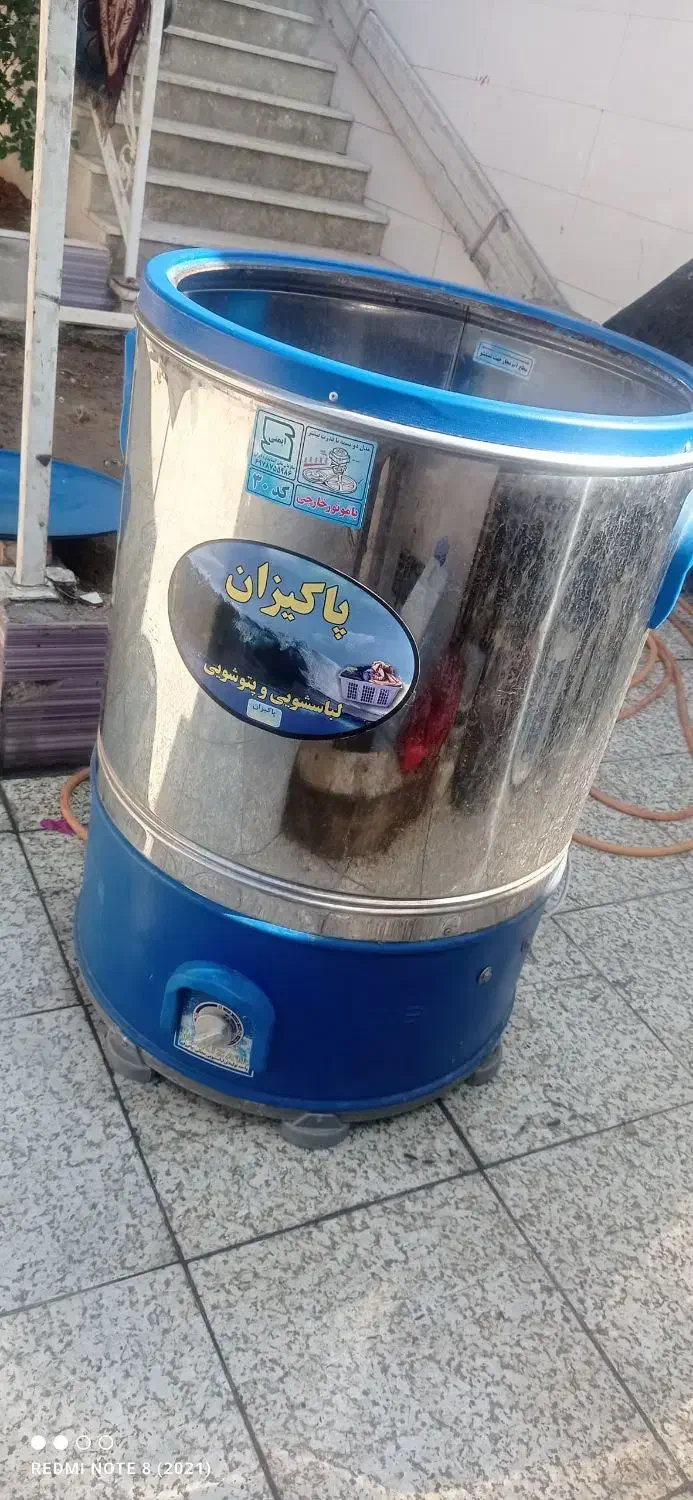 پتوشور پاکیزان|ماشین لباسشویی و خشککن لباس|باوی, |دیوار