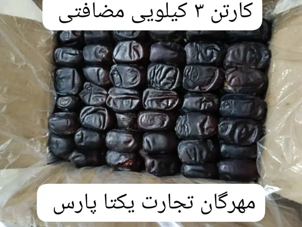 شرکت مهرگان تجارت یکتا پارس|خوردنی و آشامیدنی|تهران, سهروردی|دیوار