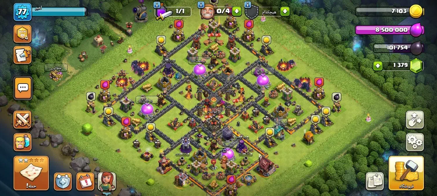 کلش|کنسول، بازی ویدئویی و آنلاین|بروجرد, |دیوار