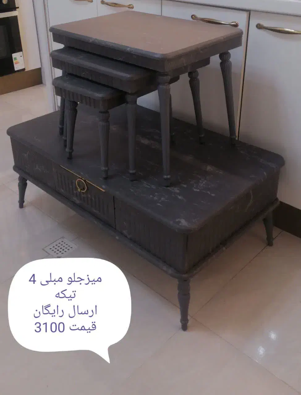 میز جلو مبلی ۴ تیکه ارسال رایگان پرداخت درب منزل|مبلمان خانگی و میز عسلی|گلبهار, شهر جدید گلبهار|دیوار