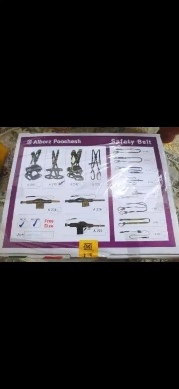 کمربند کار|کیف، کفش، کمربند|بندر امام خمینی, |دیوار