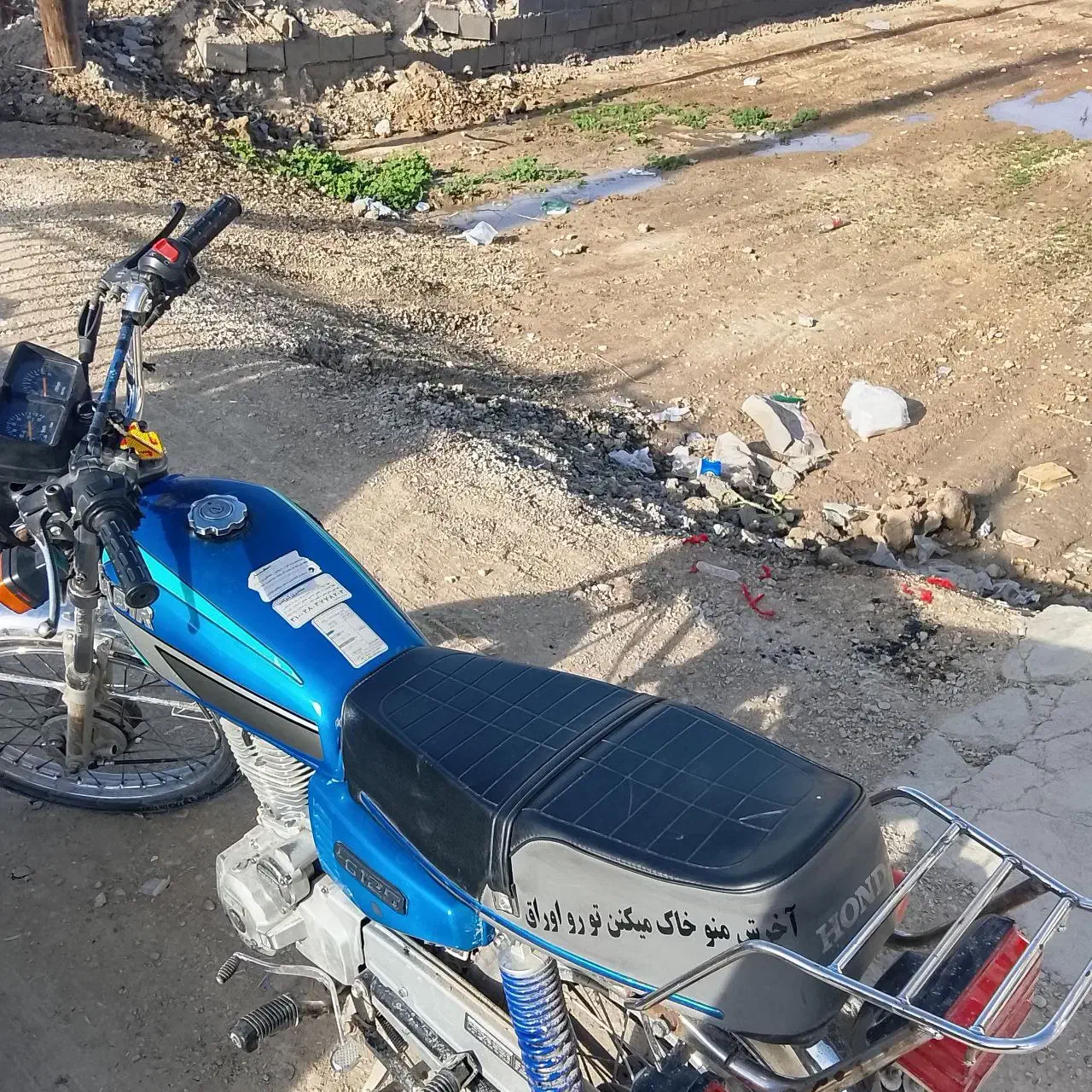 موتور سیکلت ۱۵۰|موتورسیکلت|رامهرمز, |دیوار