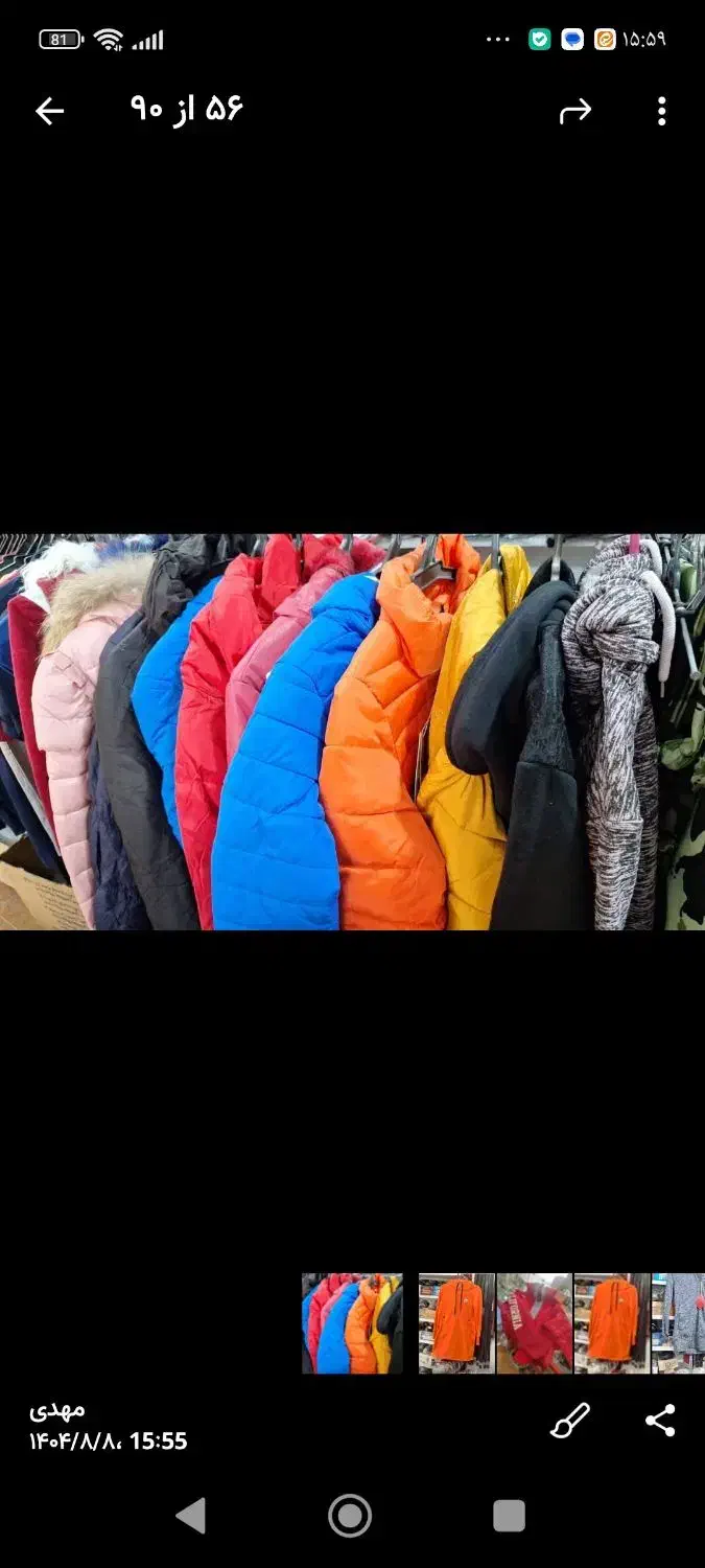 حراج کاپشن به دلیل کمبود جا|لباس|بردخون, |دیوار