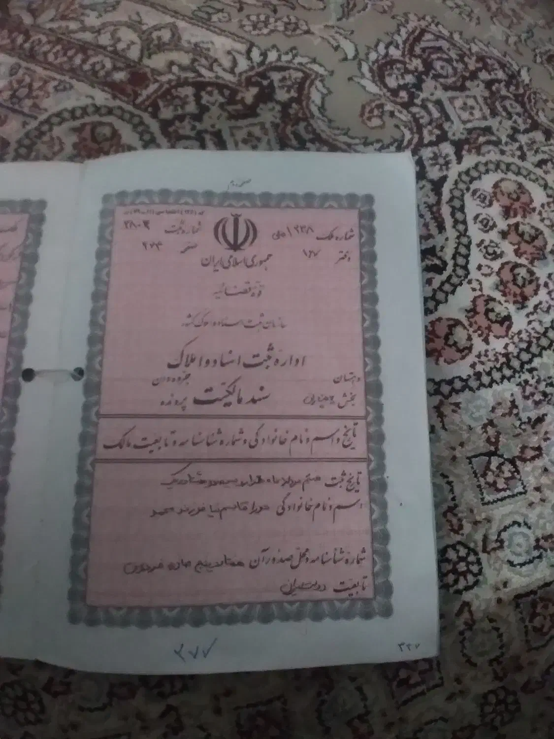 زمین قصرهلال..گلبهار|فروش زمین و ملک کلنگی|ری, بیبی شهر بانو|دیوار