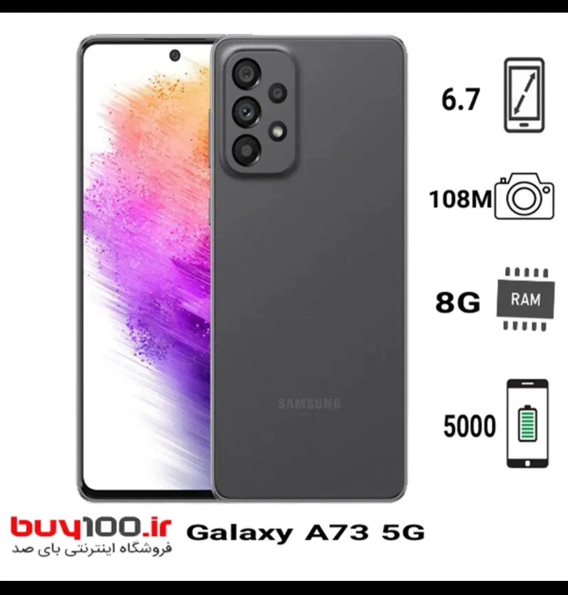 samsung A73|موبایل|تهران, جردن|دیوار