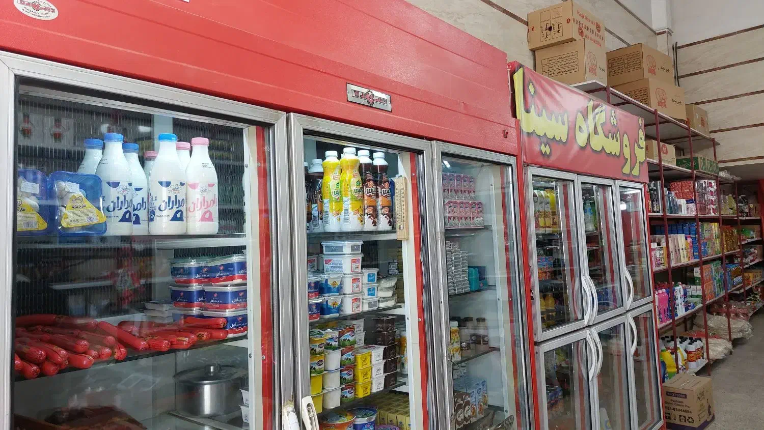 نیروی ساده خانم جهت کار در سوپر مارکت|استخدام خدمات فروشگاه و رستوران|رباطکریم, شهرک صنعتی دهحسن|دیوار