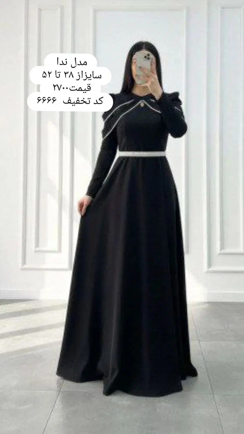 تولیدی مجلسی کد تخفیف ۶۶۶۶|لباس|مشهد, ولیعصر (شهرک غرب)|دیوار