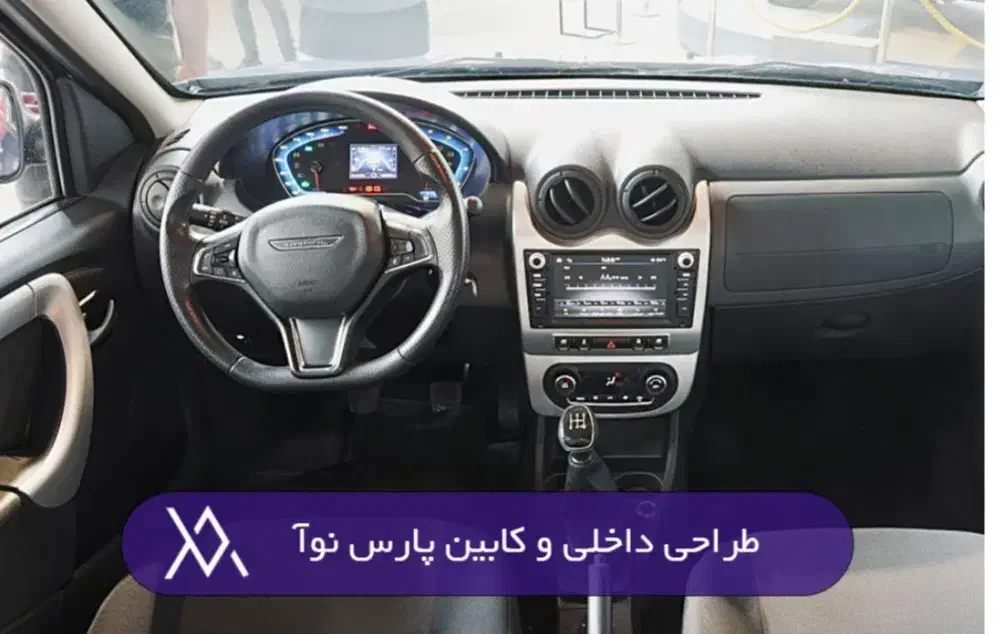 فروش حواله پارس نوآ|خودرو سواری و وانت|زیرکوه, |دیوار