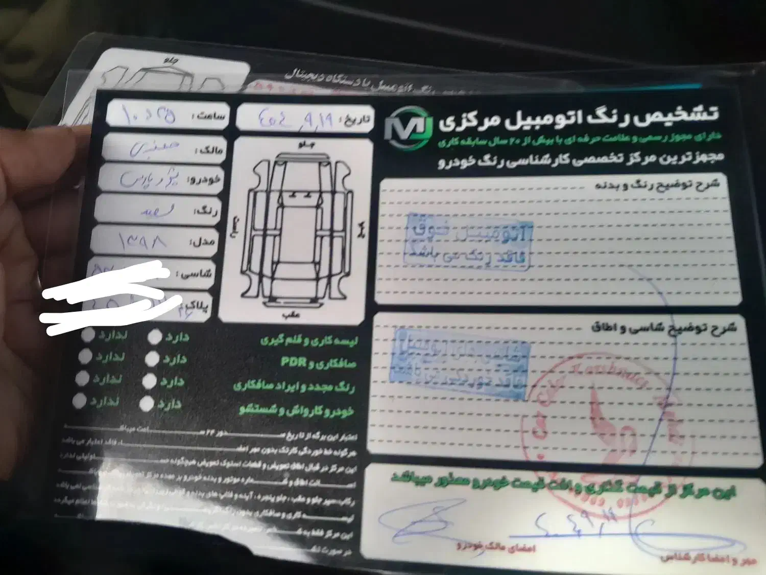 پژوپارس تیوفایو۱۳۹۸سیمی بیرنگ شاسی هابی نقطه گرگان|خودرو سواری و وانت|گرگان, |دیوار