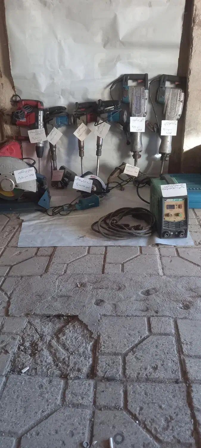 بتن کن دریل اینورترجوش پروفیل بر و..‌‌‌|ابزارآلات|اردبیل, |دیوار