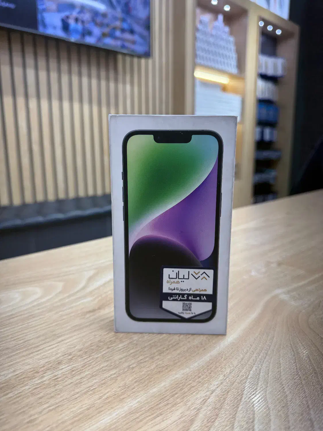 ۱۴ نرمال ۱۲۸ اکبند شرکتی|موبایل|تهران, درختی|دیوار