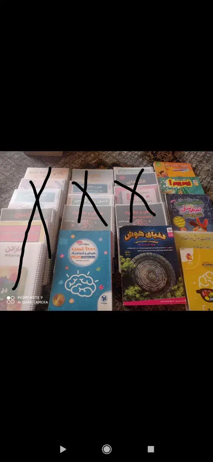 تیزهوشان ششم|کتاب و مجله آموزشی|شیراز, محمودیه|دیوار