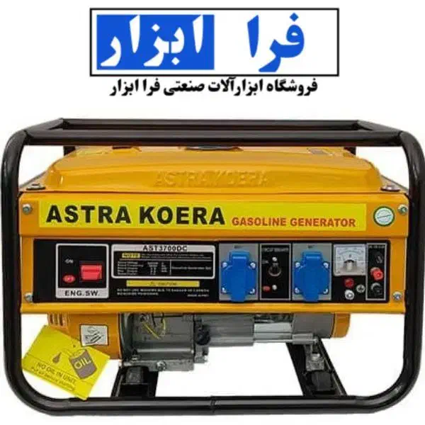 موتور برق 3500 کیلو وات Astra|ماشین‌آلات صنعتی|ارومیه, |دیوار
