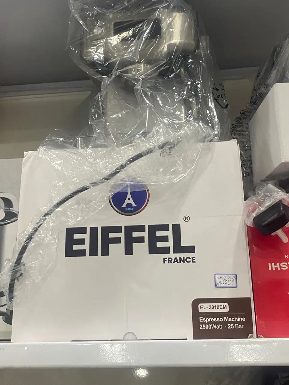 لوازم خانگی برقی|خردکن، آسیاب، غذاساز|بوشهر, |دیوار