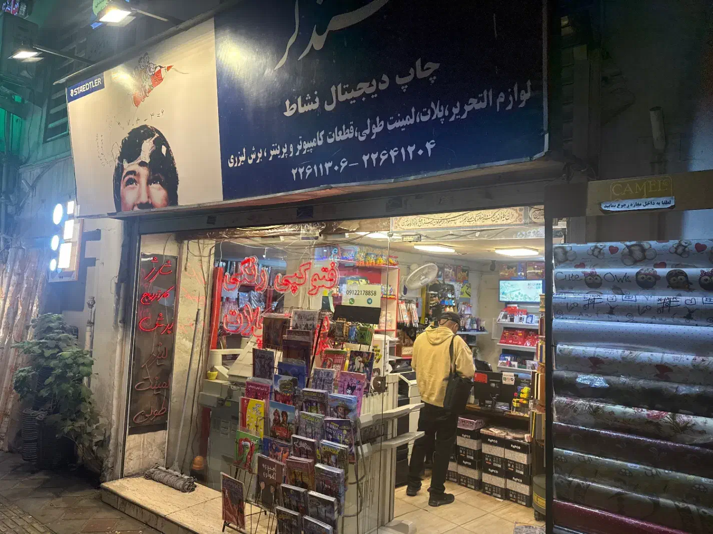 استخدام در کافی نت|استخدام رایانه و فناوری اطلاعات|تهران, قلهک|دیوار