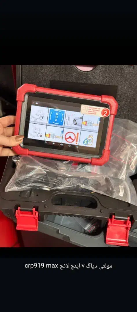 لانچ بهترین دیاگ عیب یابی خارجی|فروشگاه و مغازه|نقده, |دیوار