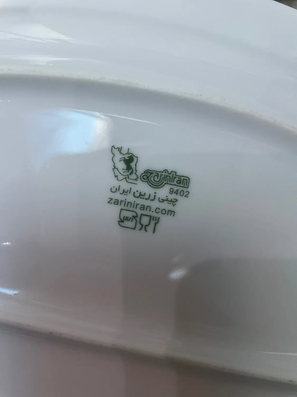 دیس|ظروف سرو و پذیرایی|جوانرود, |دیوار