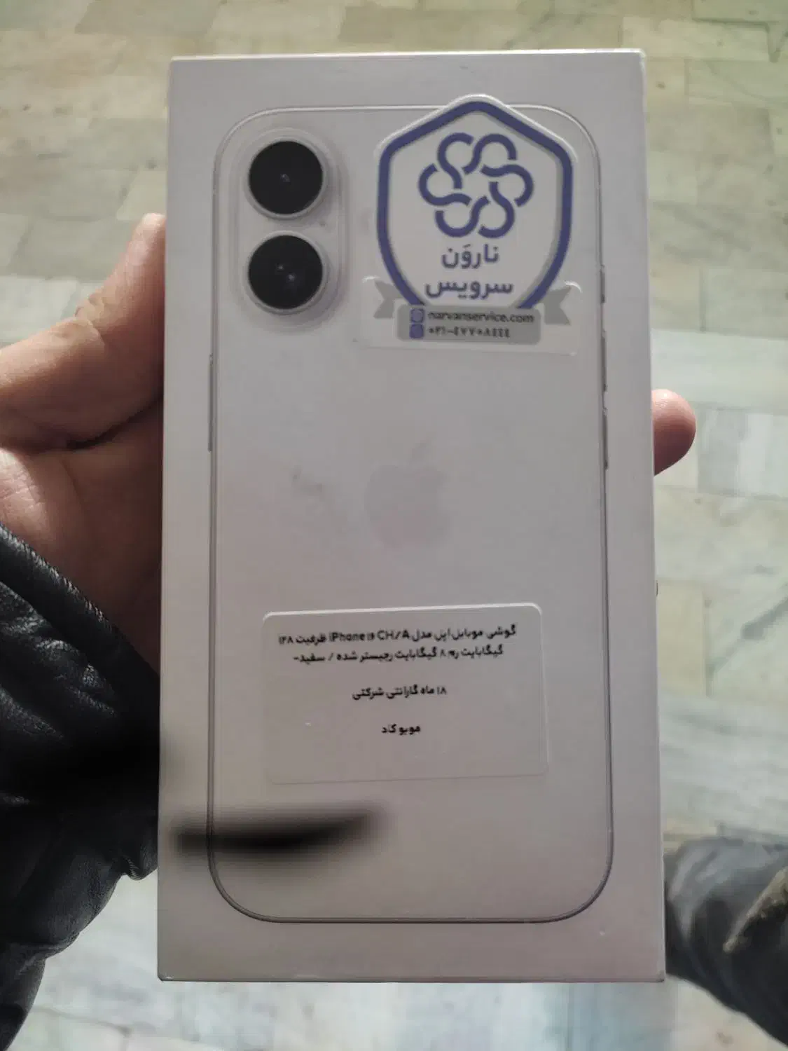 ایفون|موبایل|اردبیل, |دیوار