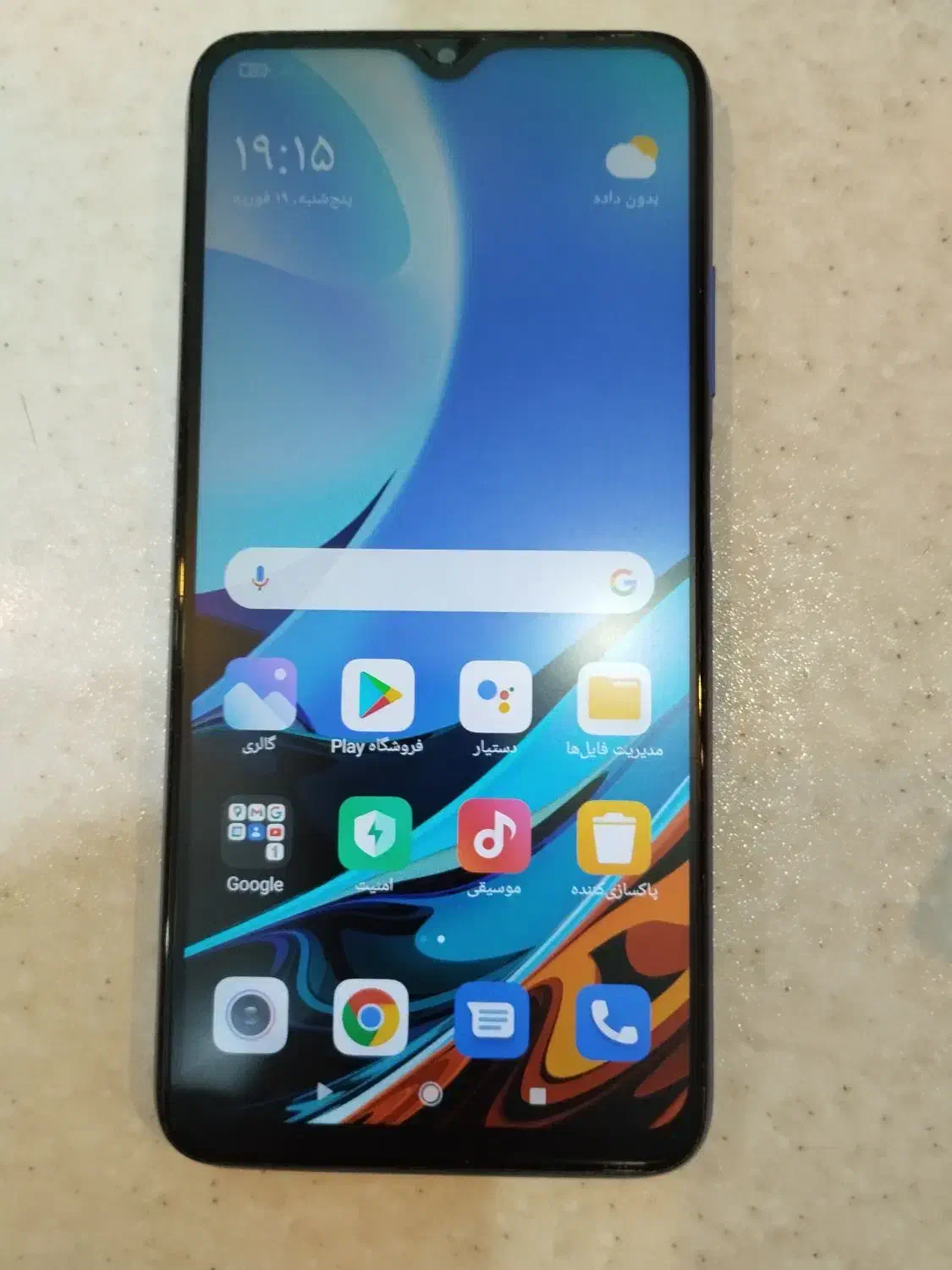 Redmi note 9|موبایل|تهران, مشیریه|دیوار