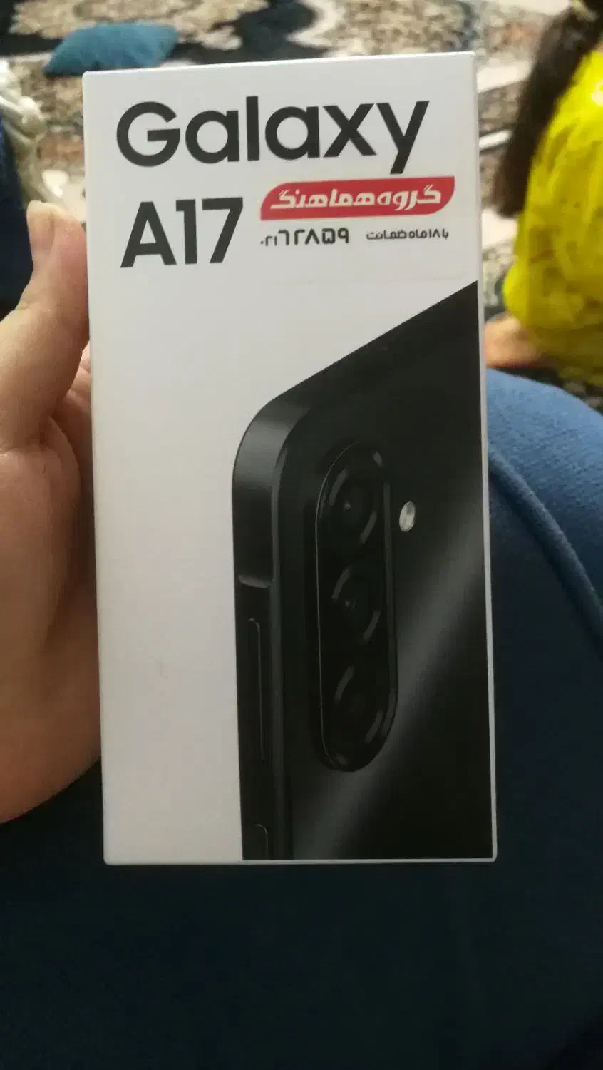 گوشیA17|موبایل|تهران, والفجر (افسریه)|دیوار