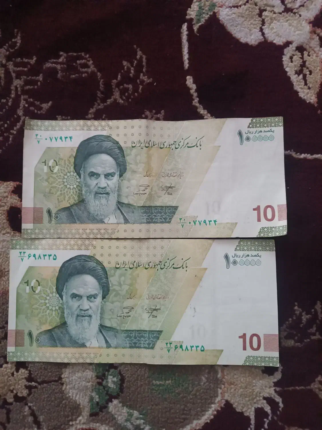 کلکسیون وسرگرمی|کلکسیون سکه، تمبر، اسکناس|تهران, جوادیه|دیوار