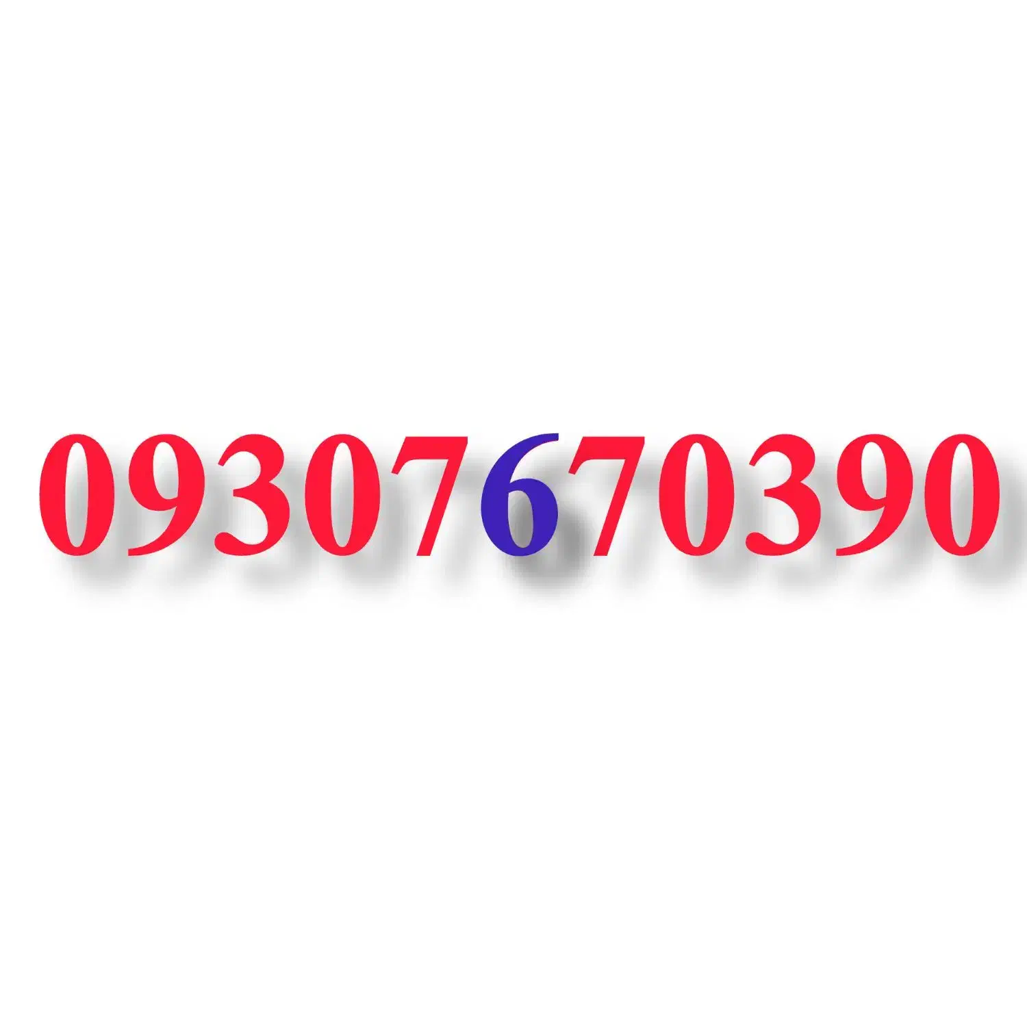 09307670390|سیم‌کارت|شیراز, شهرک گلستان|دیوار