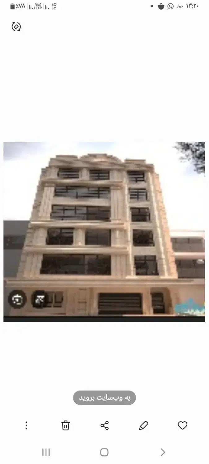 واحد۱۲۰متری فول باکری پشت قنادی آنتیک|اجارهٔ آپارتمان|اردبیل, |دیوار