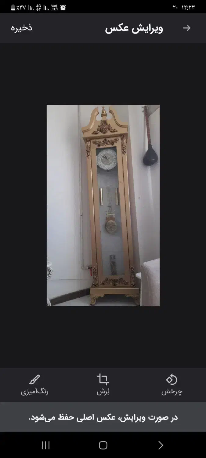 ساعت ایستاده طلایی|ساعت دیواری و تزئینی|مشهد, رسالت|دیوار