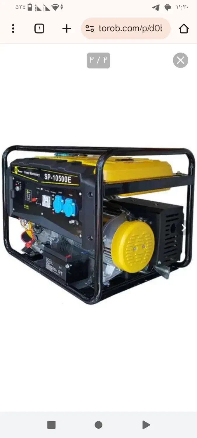 موتور برق سان پاور 10500|ماشین‌آلات صنعتی|قزوین, |دیوار