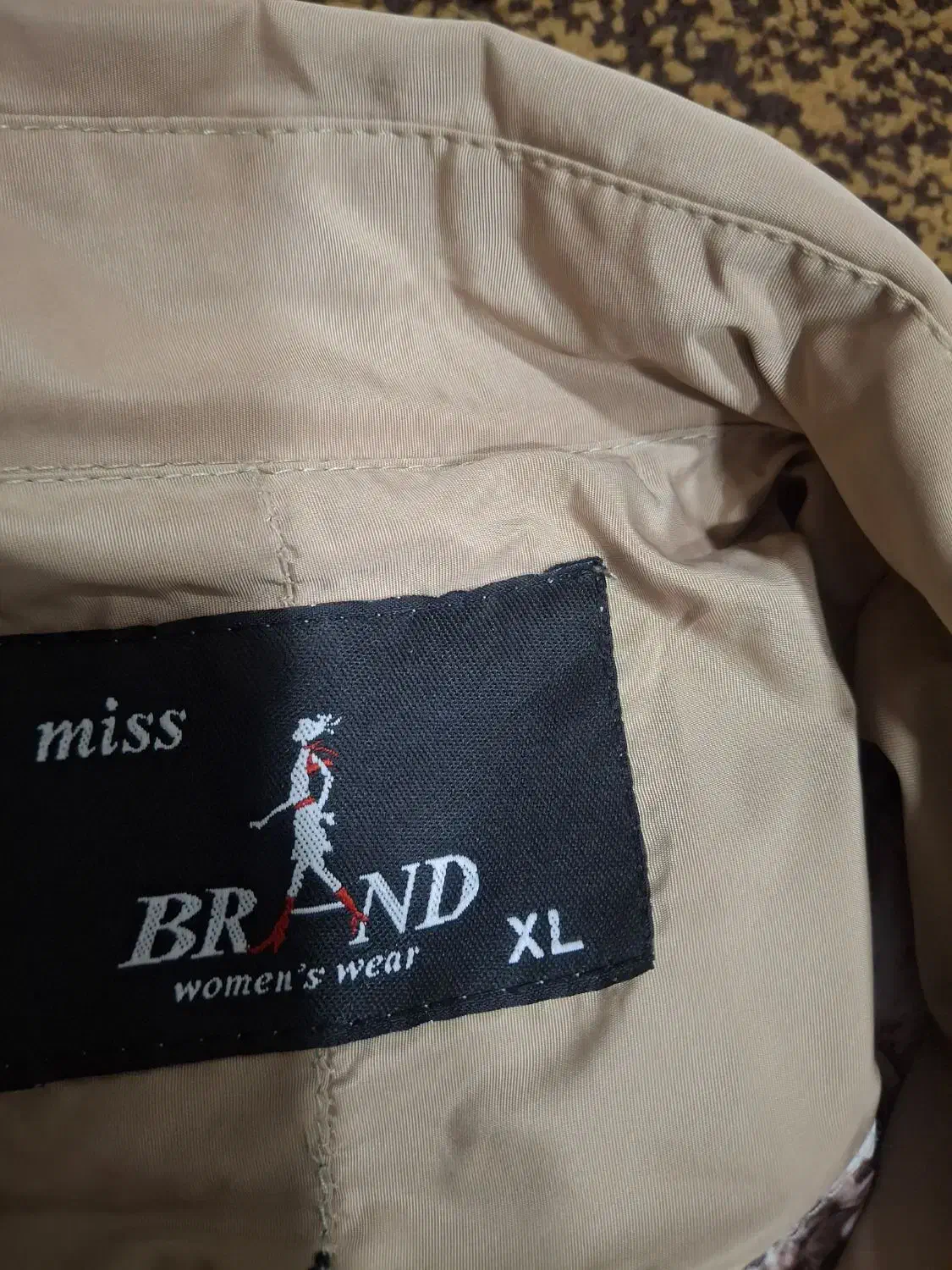 بارونی|لباس|بانه, |دیوار