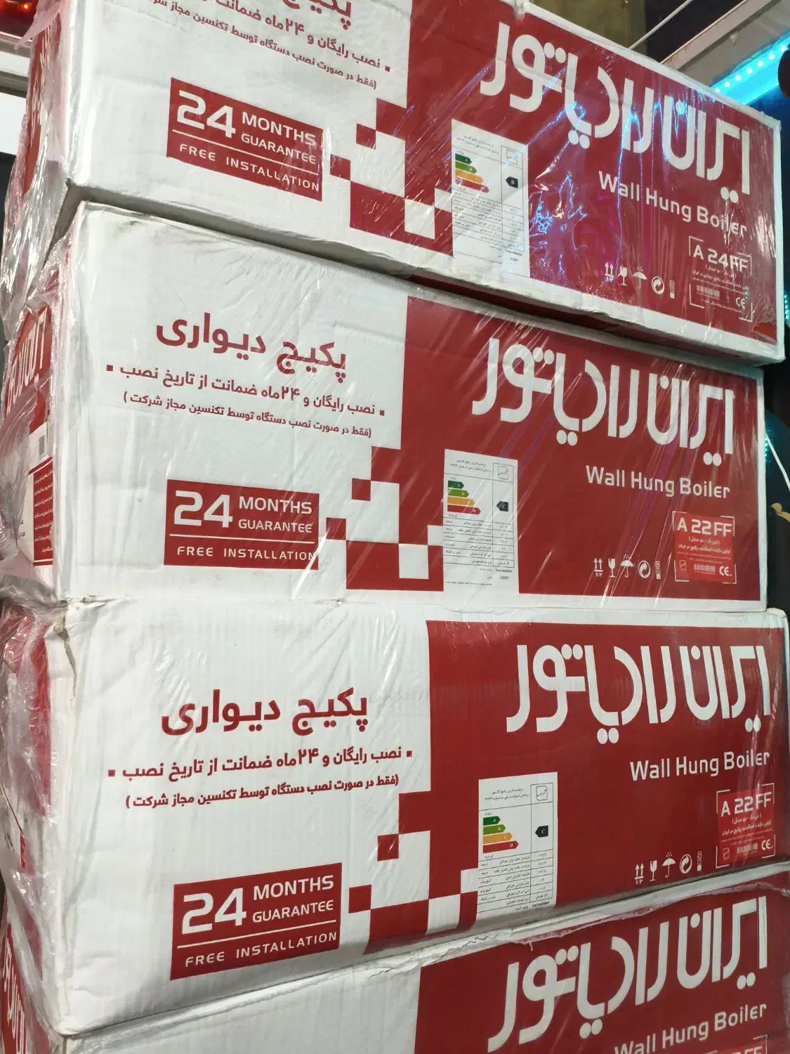 پکیج ایران رادیاتور|آبگرمکن، پکیج، شوفاژ|گلبهار, شهر جدید گلبهار|دیوار