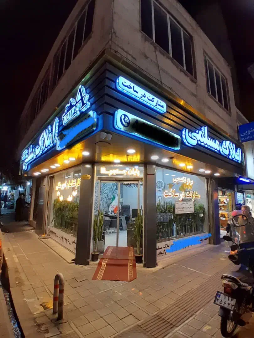 ۴۰۰ متر مغازه براصلی صادقیه ستارخان/پارکینگ اختصاص|اجارهٔ مغازه و غرفه|تهران, صادقیه|دیوار