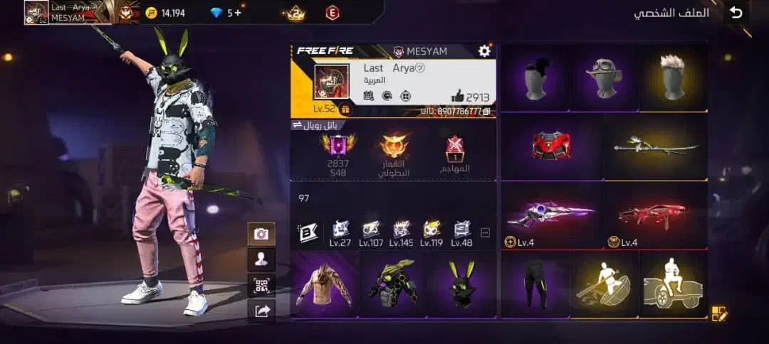 فری فایر|کنسول، بازی ویدئویی و آنلاین|کامفیروز, |دیوار