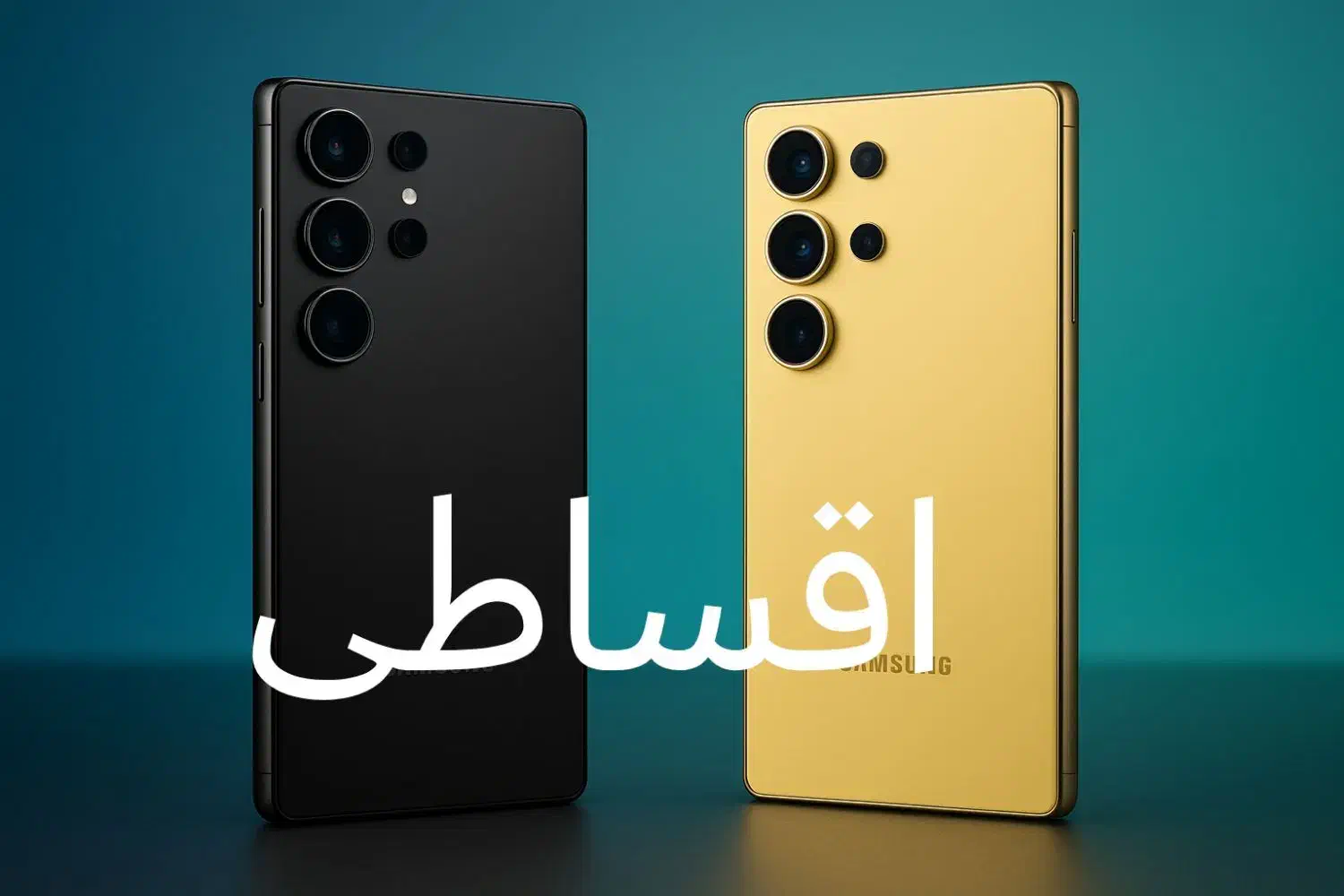 سامسونگ اس 24 25 اولترا s25ultra **شرایطی**|موبایل|اصفهان, خانه اصفهان|دیوار