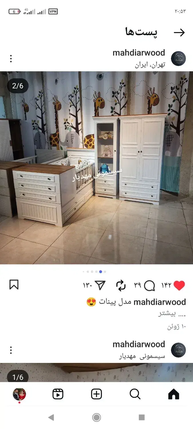 سرویس خواب کودک|تخت و سرویس خواب|سقز, |دیوار