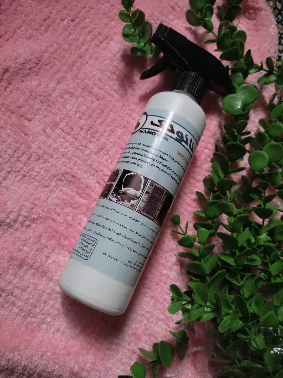 نانو تک|مواد شوینده و دستمال کاغذی|هشتگرد, شهرک کوثر|دیوار