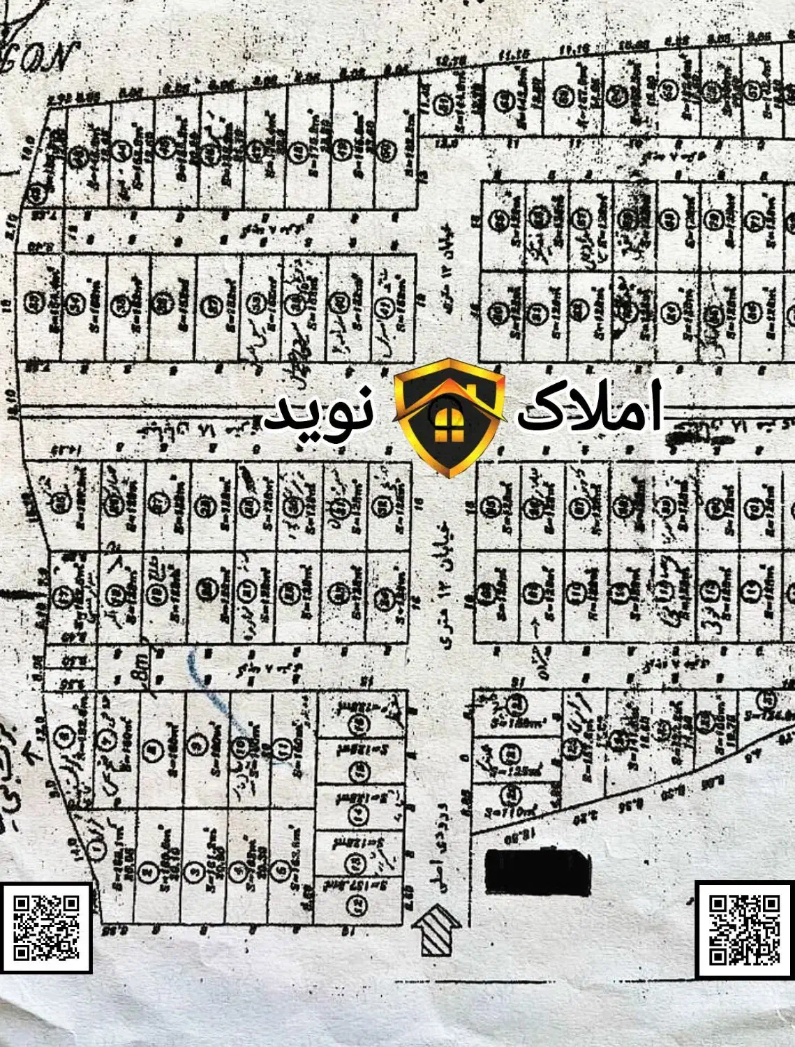 ۱۲۸ متر زمین کامرانیه رشت|فروش زمین و ملک کلنگی|رشت, کوی غلام نیا|دیوار