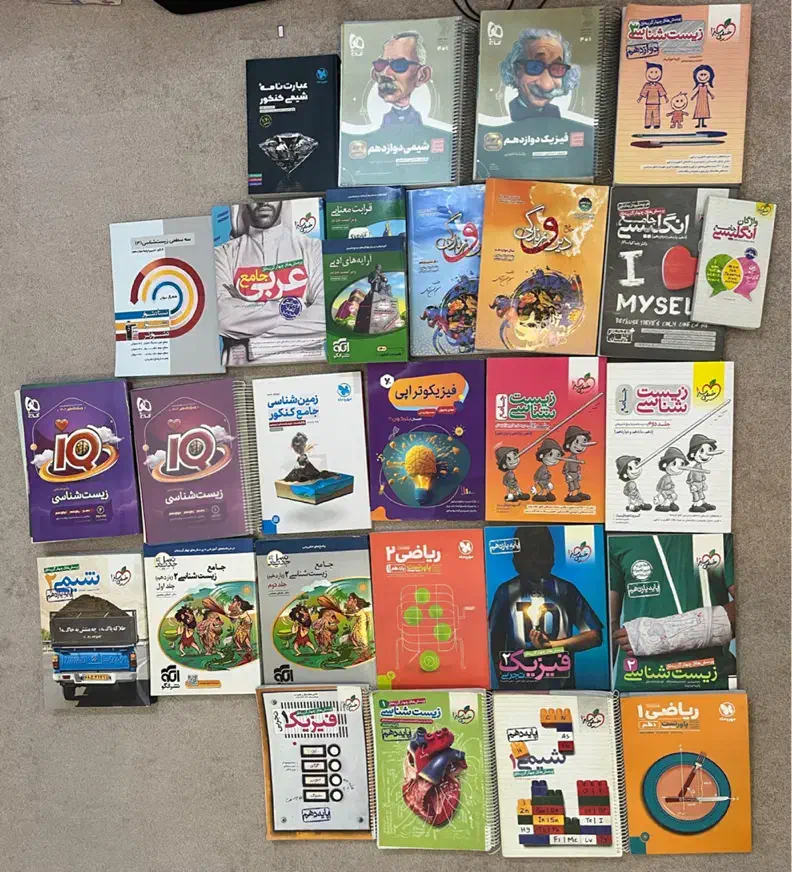 کتاب کنکور تجربی/کتاب تست /کمک درسی تجربی/|کتاب و مجله آموزشی|ری, شهید غیوری (ابن باویه)|دیوار