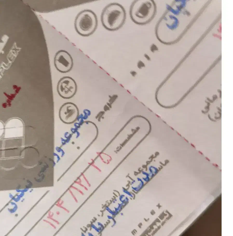 بلیط استخر نیکیان ابهر 70هزار تومان|بلیت ورزشی|خرمدره, |دیوار