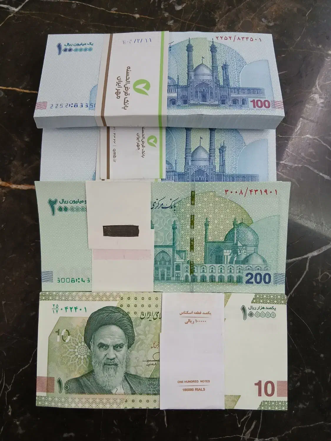اسکناس کلکسیونی  پول|کلکسیون سکه، تمبر، اسکناس|قم, عمار یاسر|دیوار