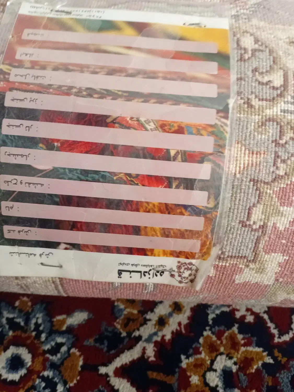 فرش دستی قناد زاده|فرش|مشهد, اقبال|دیوار