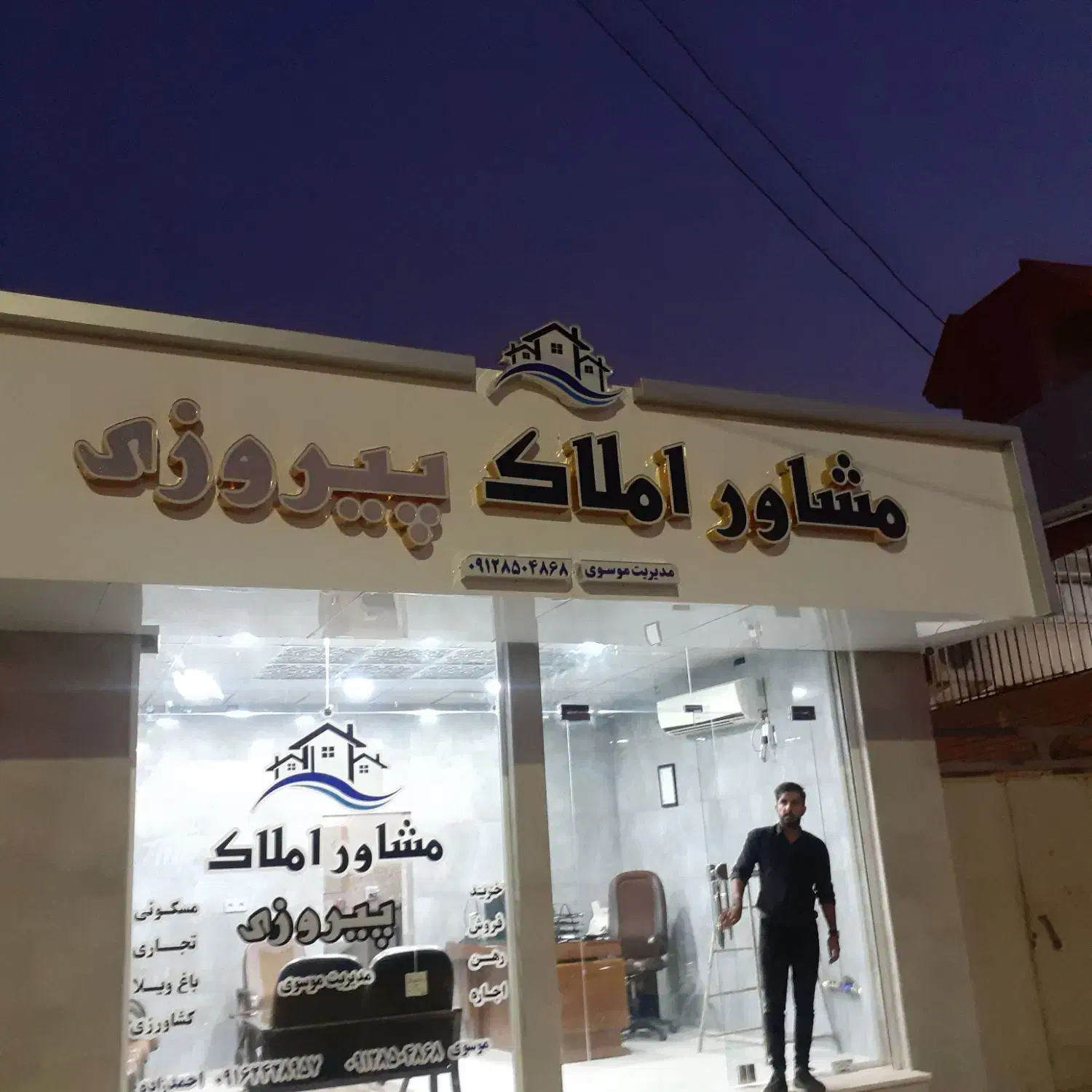 طراحی اجرا تعمیر نمای ساختمان|خدمات پیشه و مهارت|پاکدشت, پاکدشت (مامازند)|دیوار