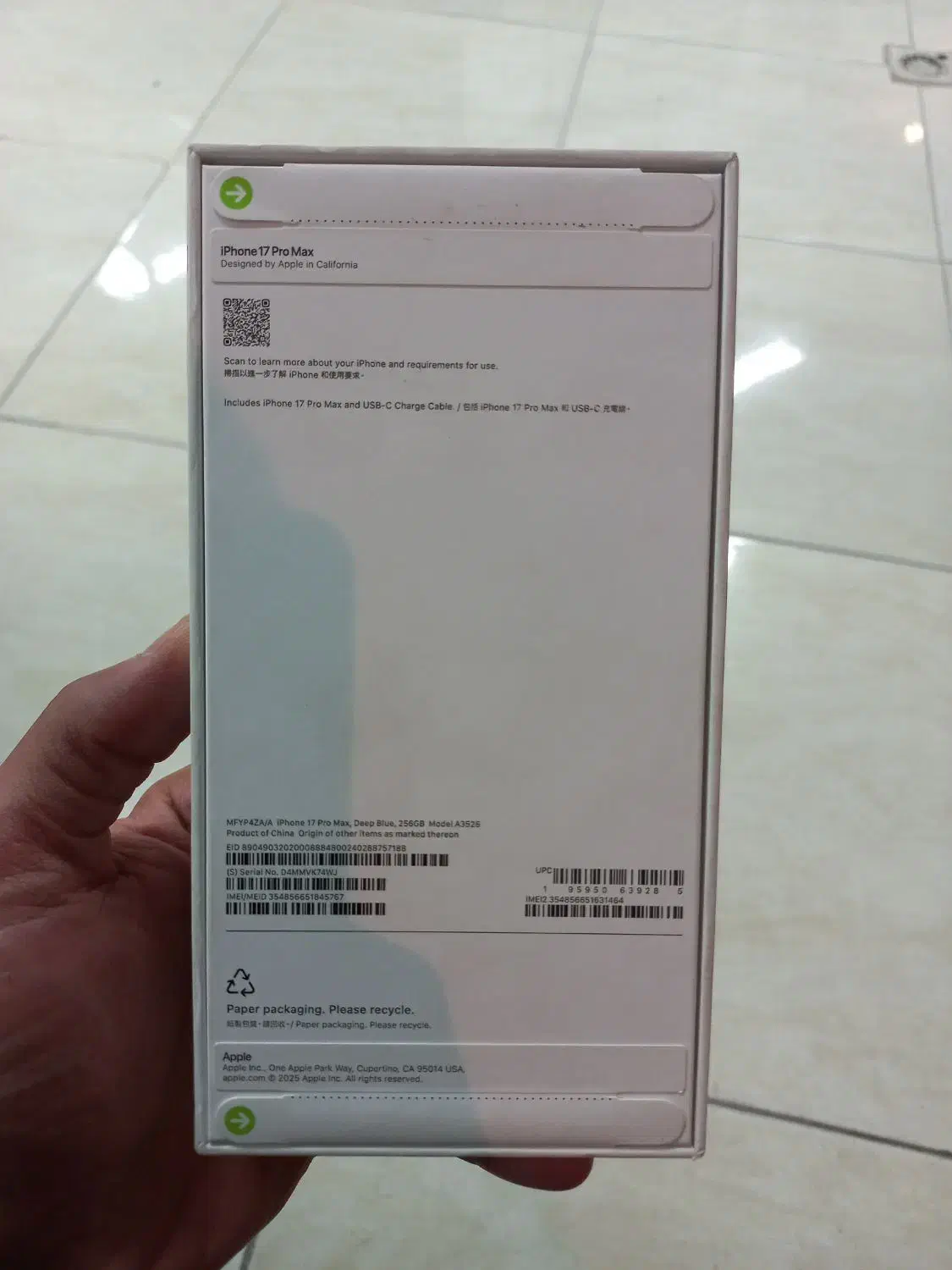 ایفون 17 پرومکس za|موبایل|پاکدشت, پاکدشت (مامازند)|دیوار