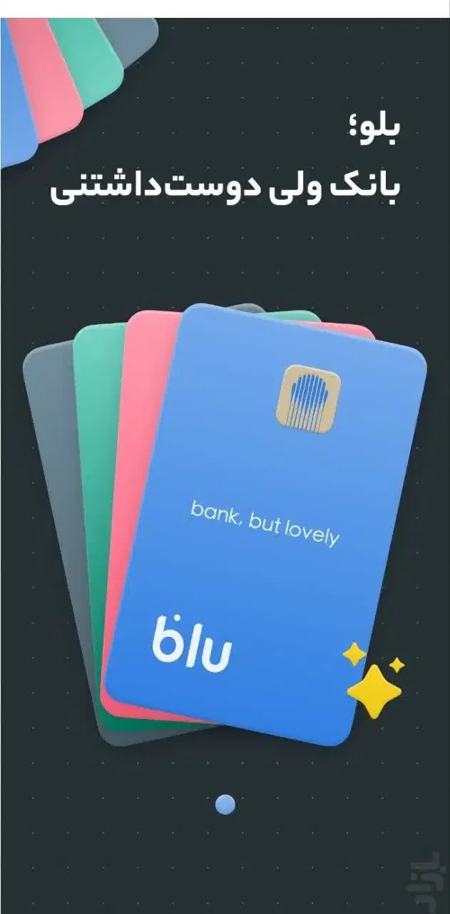 کد معرف بلو بزنید و 100تومن هدیه|کارت هدیه و تخفیف|قم, باجک یک|دیوار