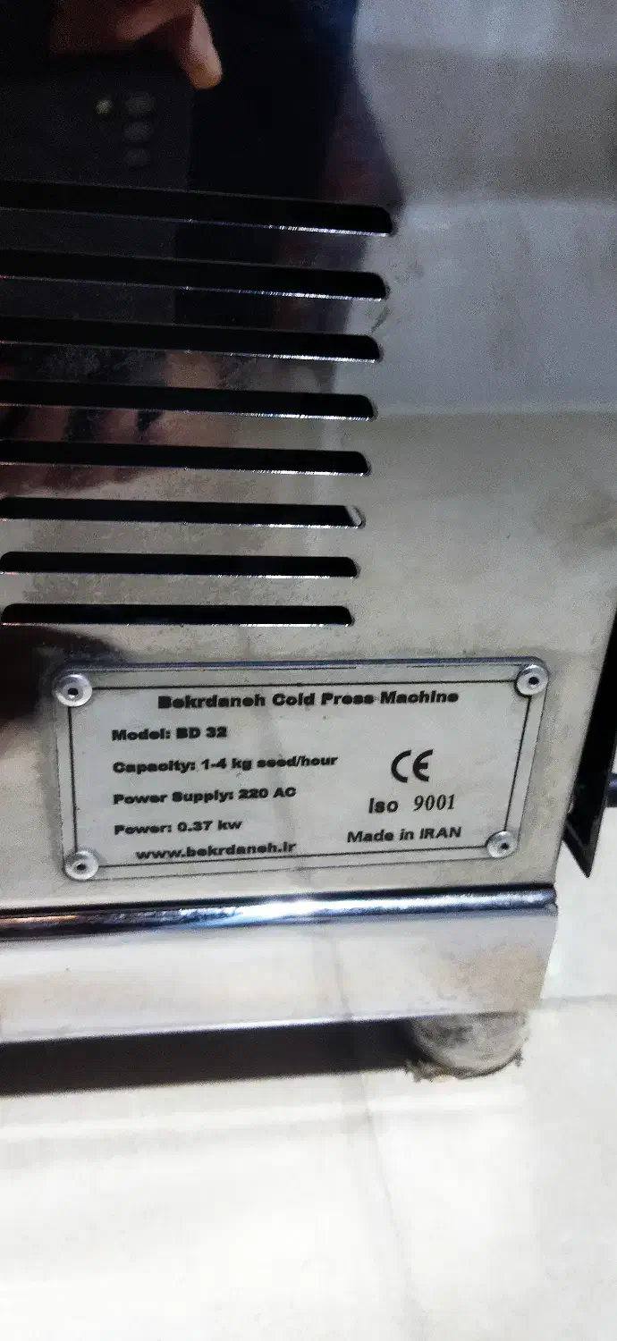 دستگاه روغن گیری|سایر لوازم برقی|تبریز, |دیوار