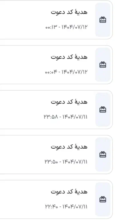 ۳۵۰ تومان با دعوت ۵ نفر مفت|کارت هدیه و تخفیف|رشت, توشیبا|دیوار